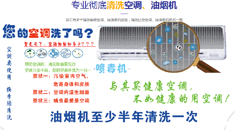 临湘空调维修售后服务中心电话在哪里找